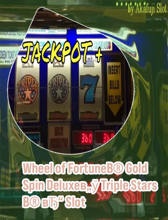 Triple stars slot machine jackpot